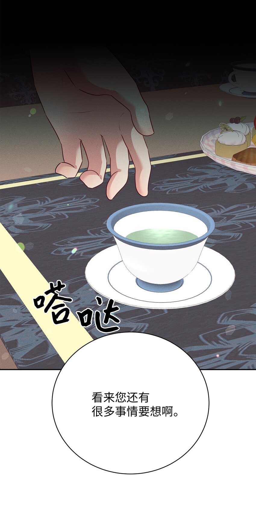 34 葬礼(1/2)-第34话