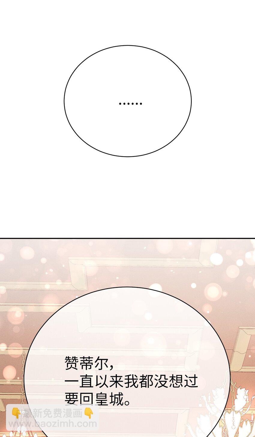 34 葬礼(1/2)-第34话