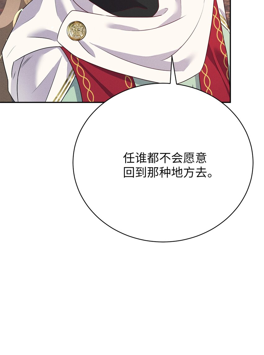34 葬礼(1/2)-第34话
