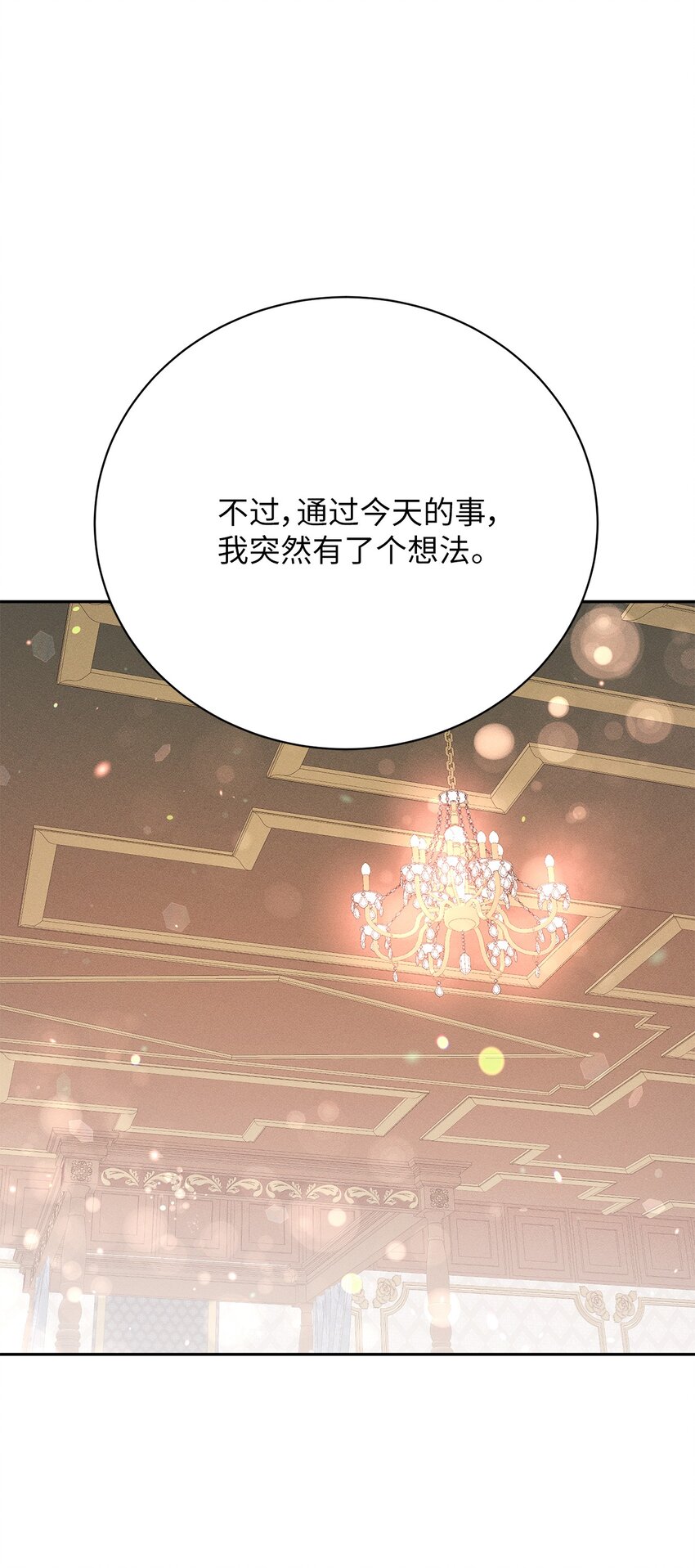 34 葬礼(1/2)-第34话