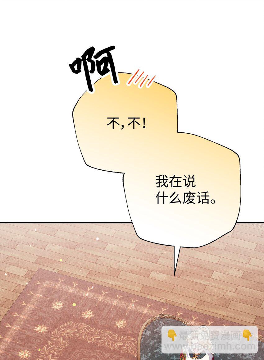 34 葬礼(1/2)-第34话