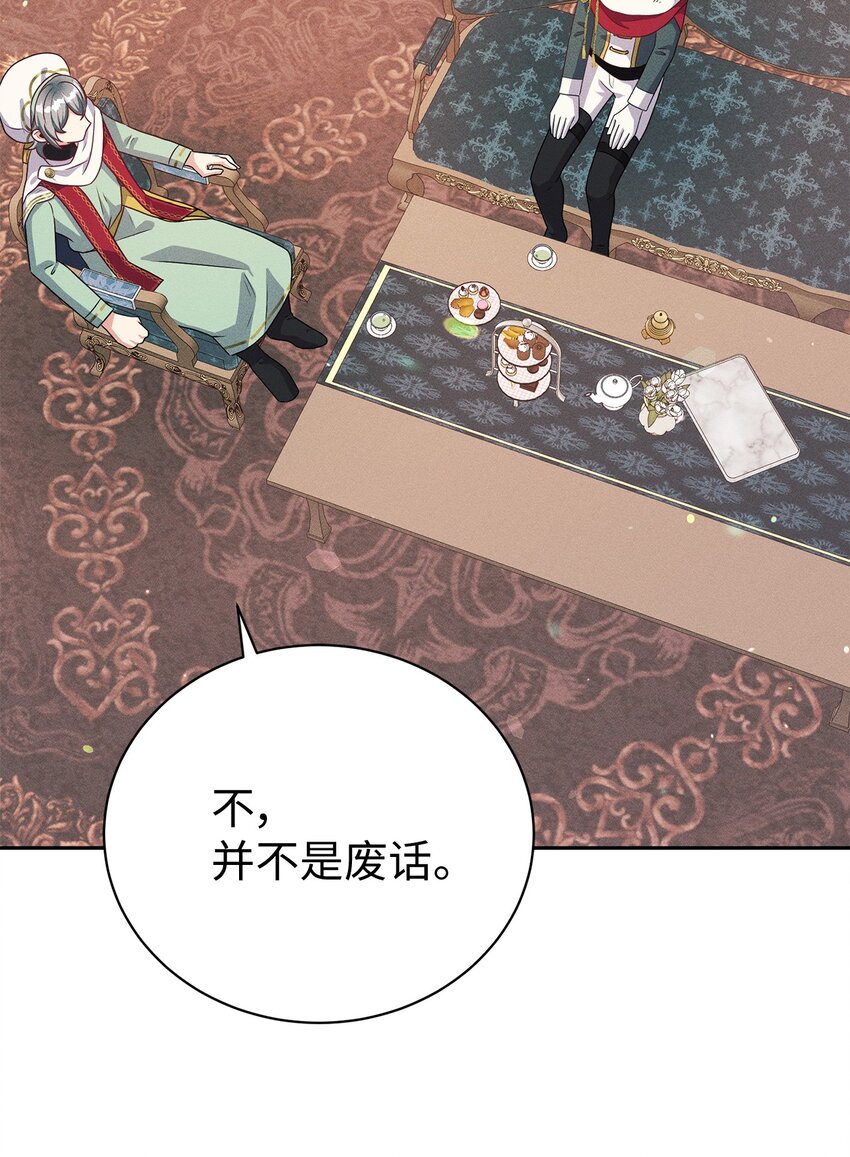 34 葬礼(1/2)-第34话