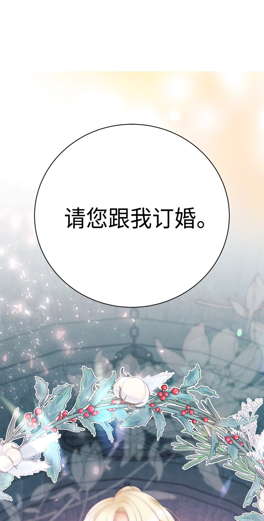 34 葬礼(1/2)-第34话