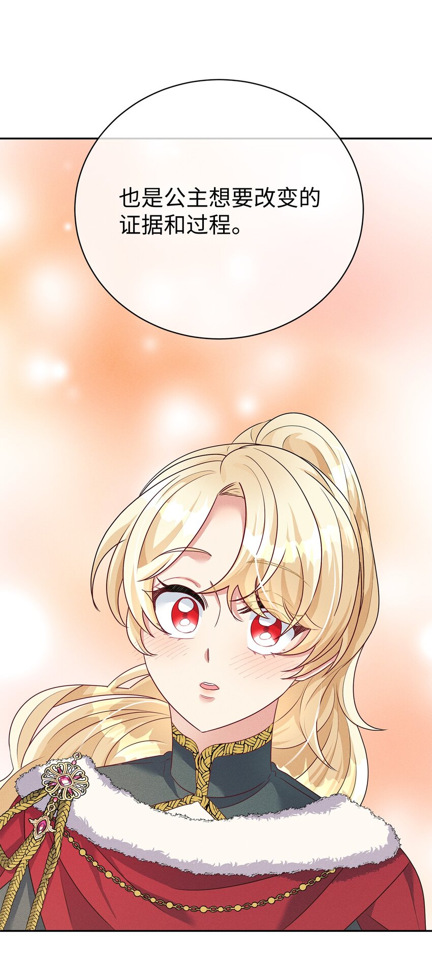 34 葬礼(1/2)-第34话