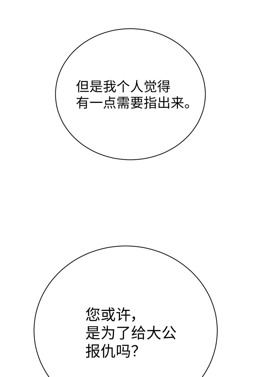 34 葬礼(1/2)-第34话