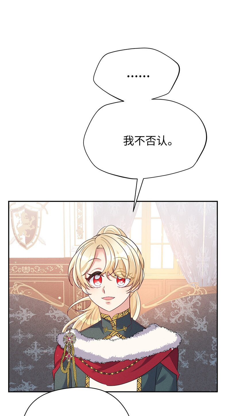 34 葬礼(1/2)-第34话