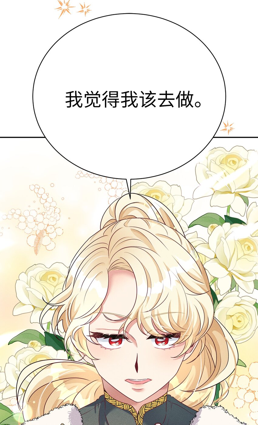 34 葬礼(1/2)-第34话