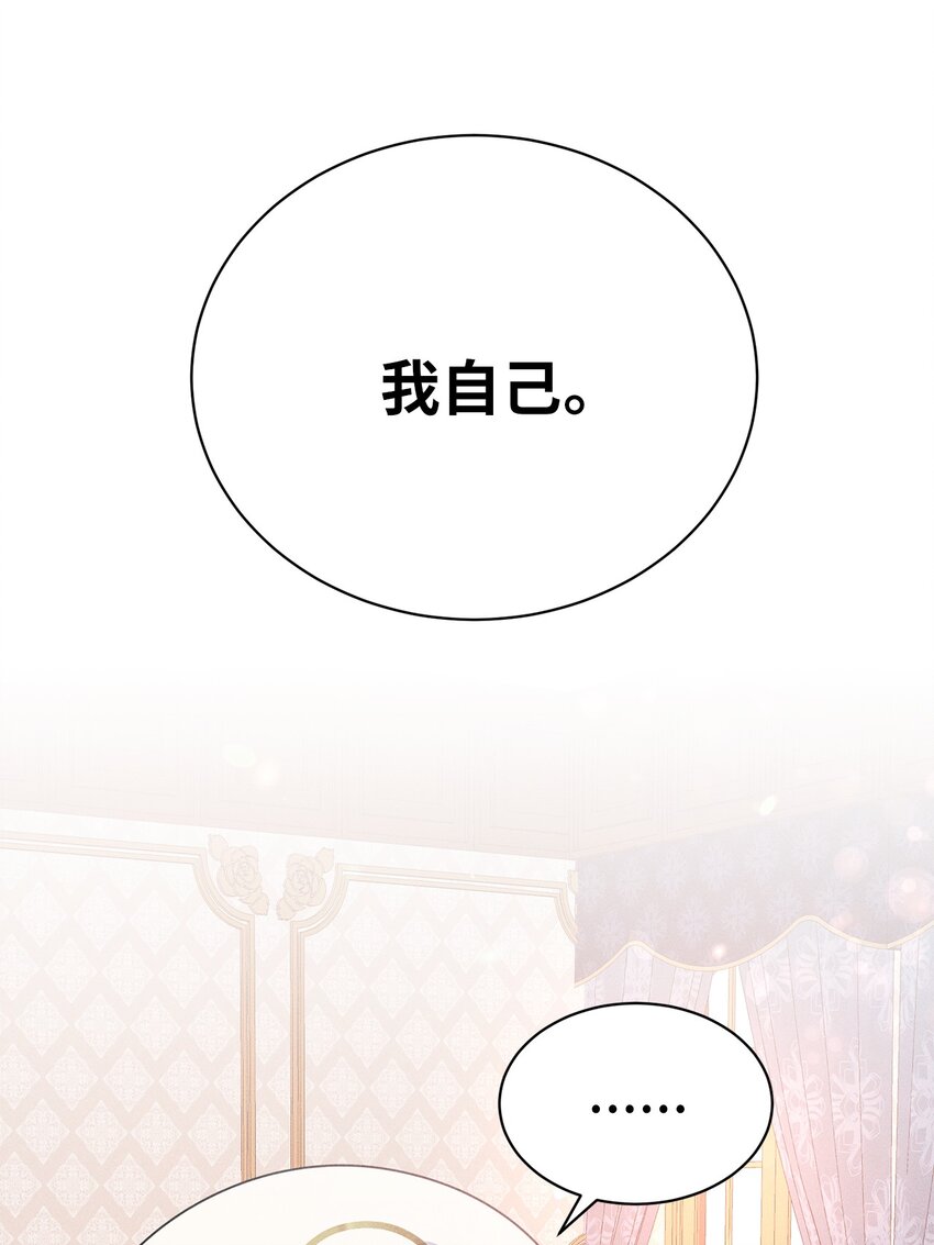 34 葬礼(1/2)-第34话