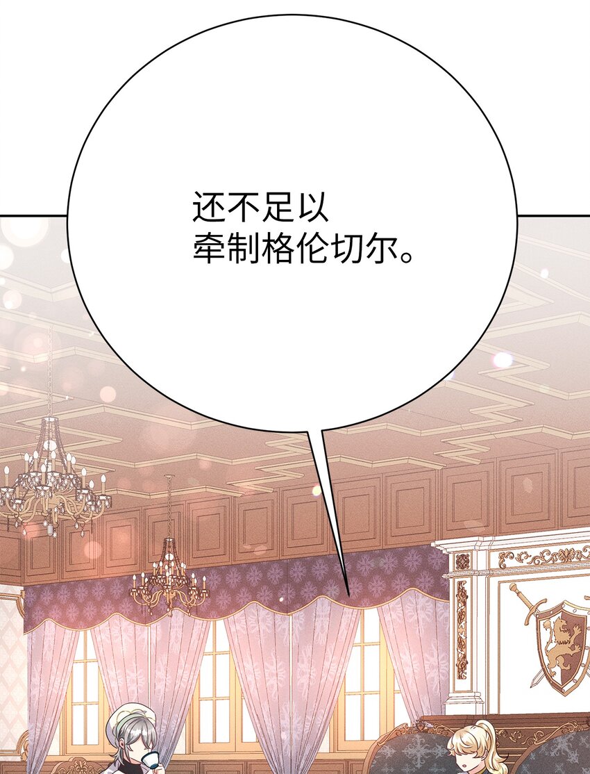 34 葬礼(1/2)-第34话