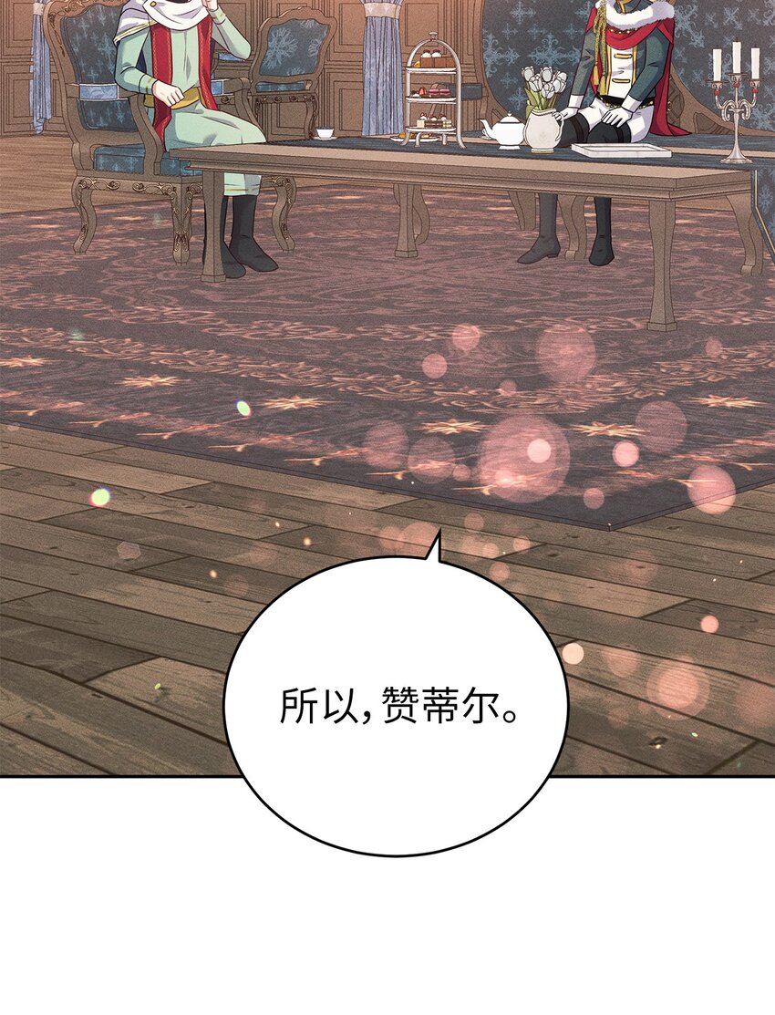 34 葬礼(1/2)-第34话