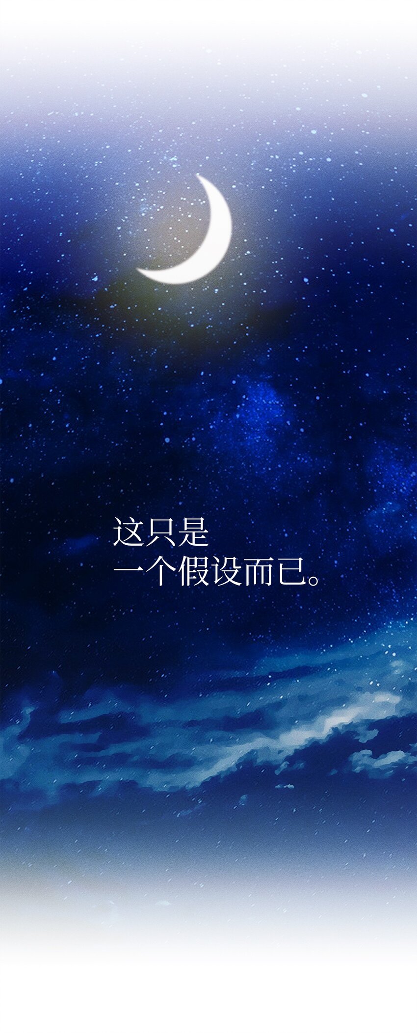 34 葬礼(1/2)-第34话