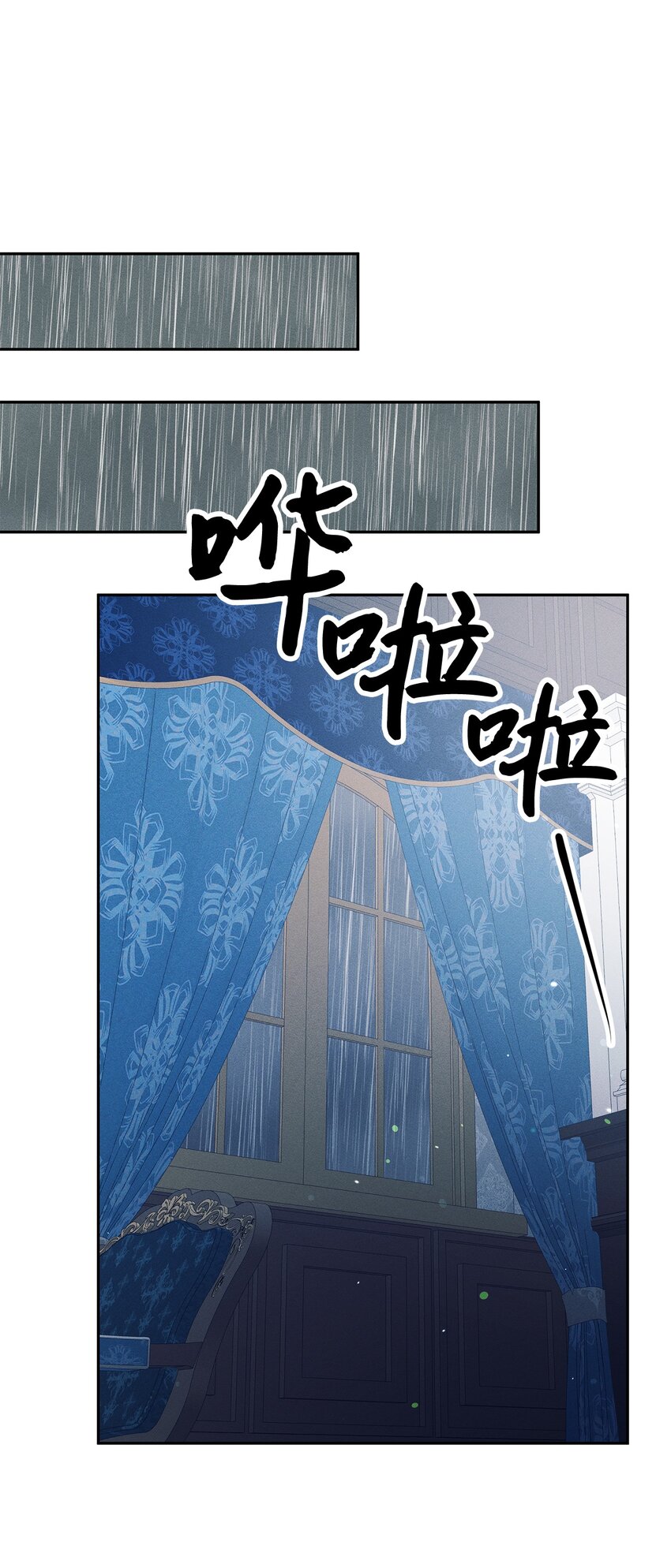 34 葬礼(1/2)-第34话