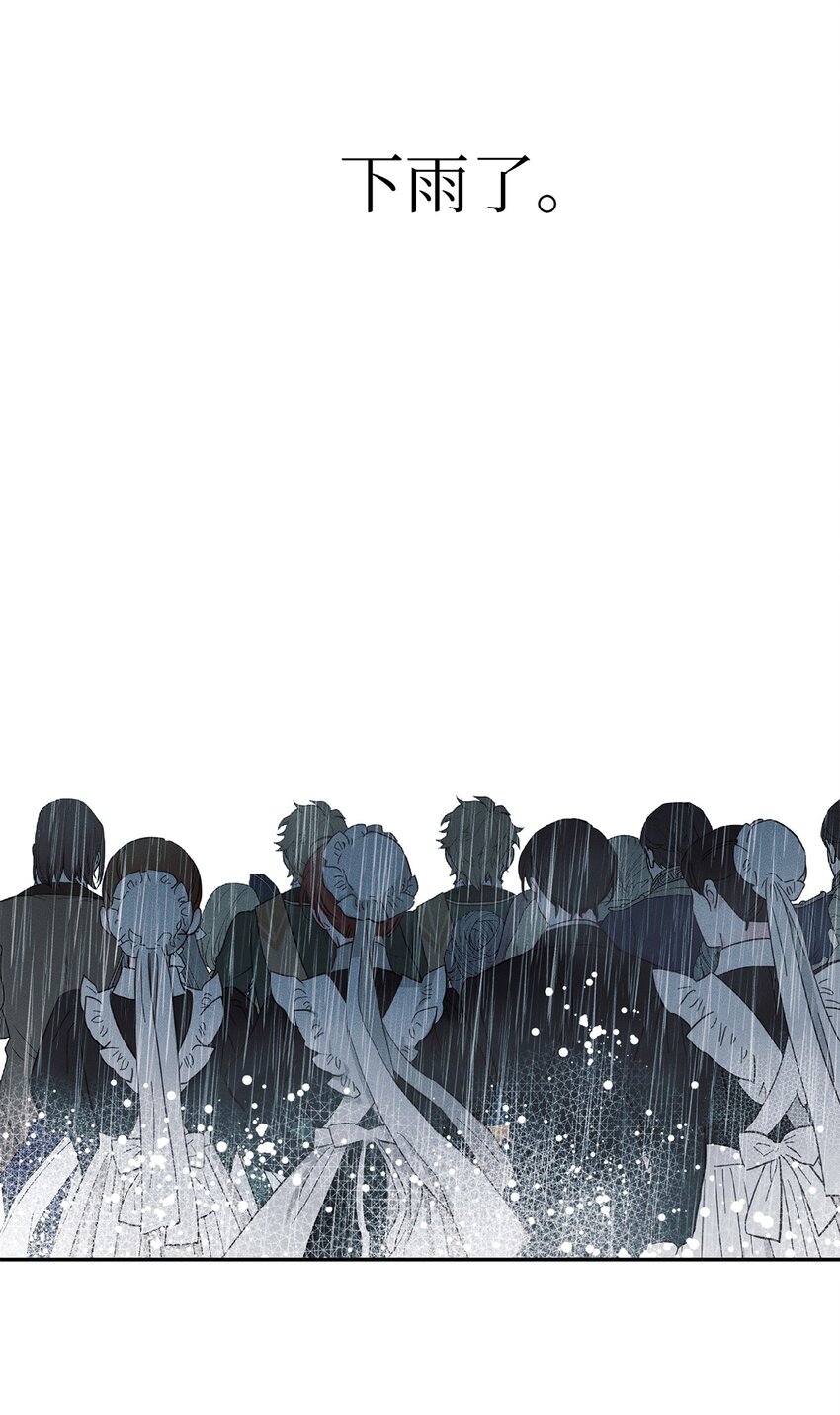 34 葬礼(1/2)-第34话