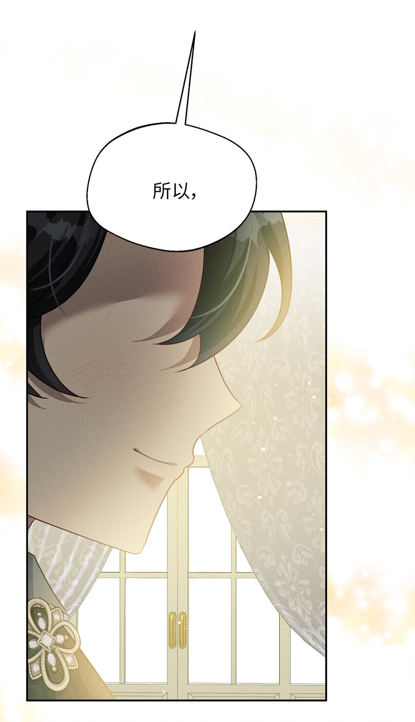 36 决定联手(1/2)-第36话