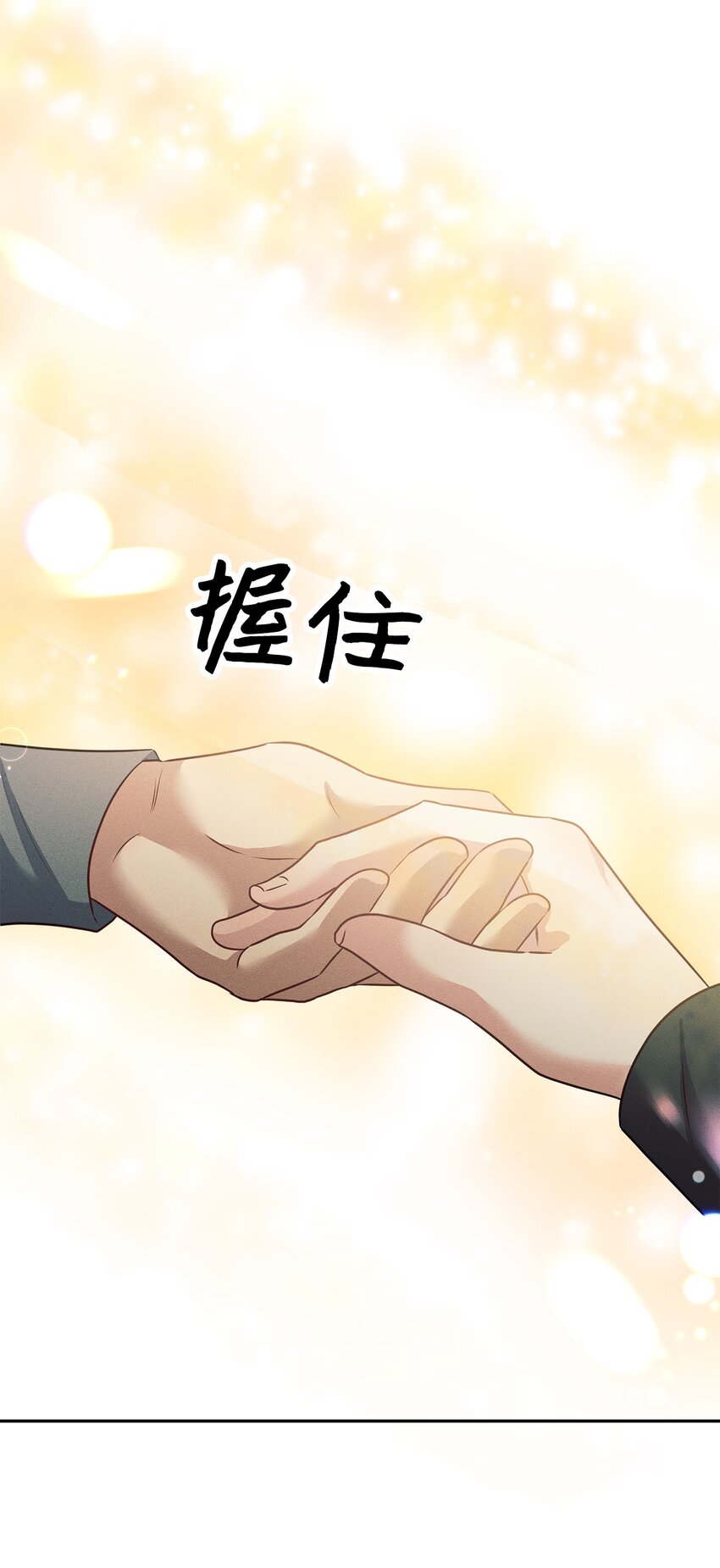 36 决定联手(1/2)-第36话