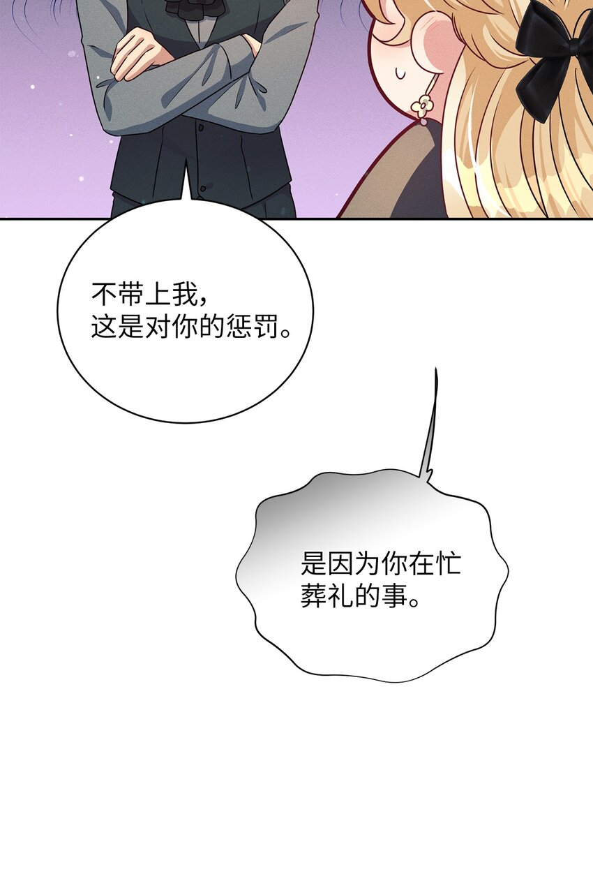 36 决定联手(1/2)-第36话