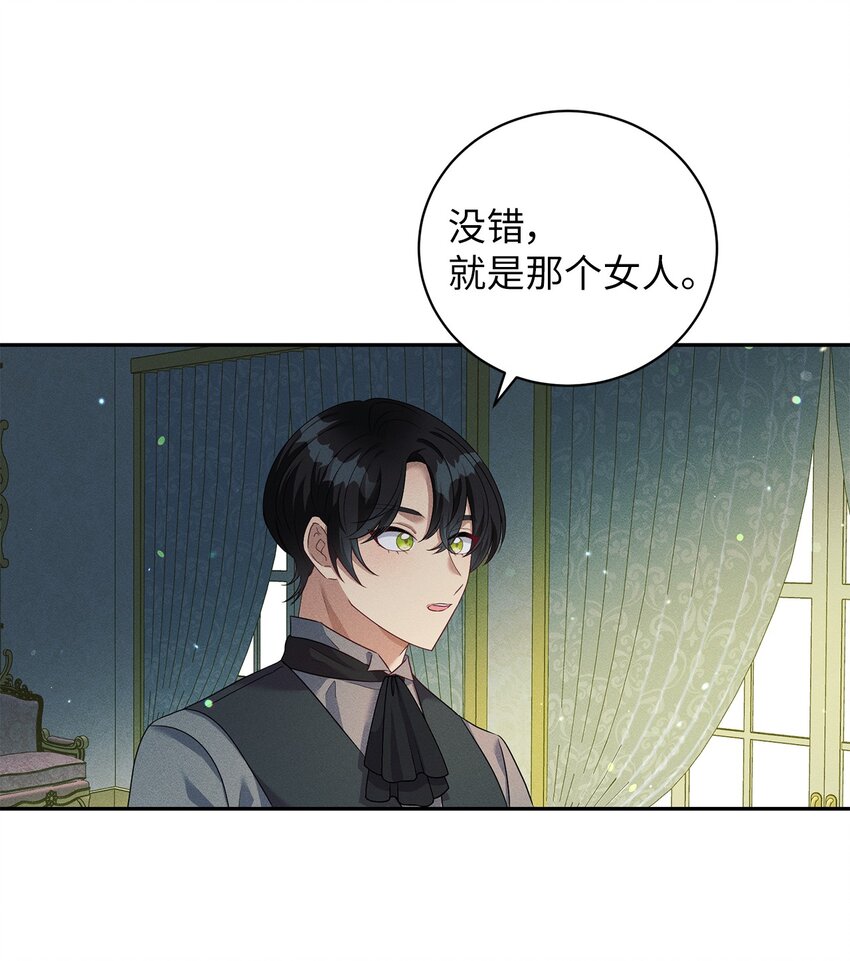 36 决定联手(1/2)-第36话