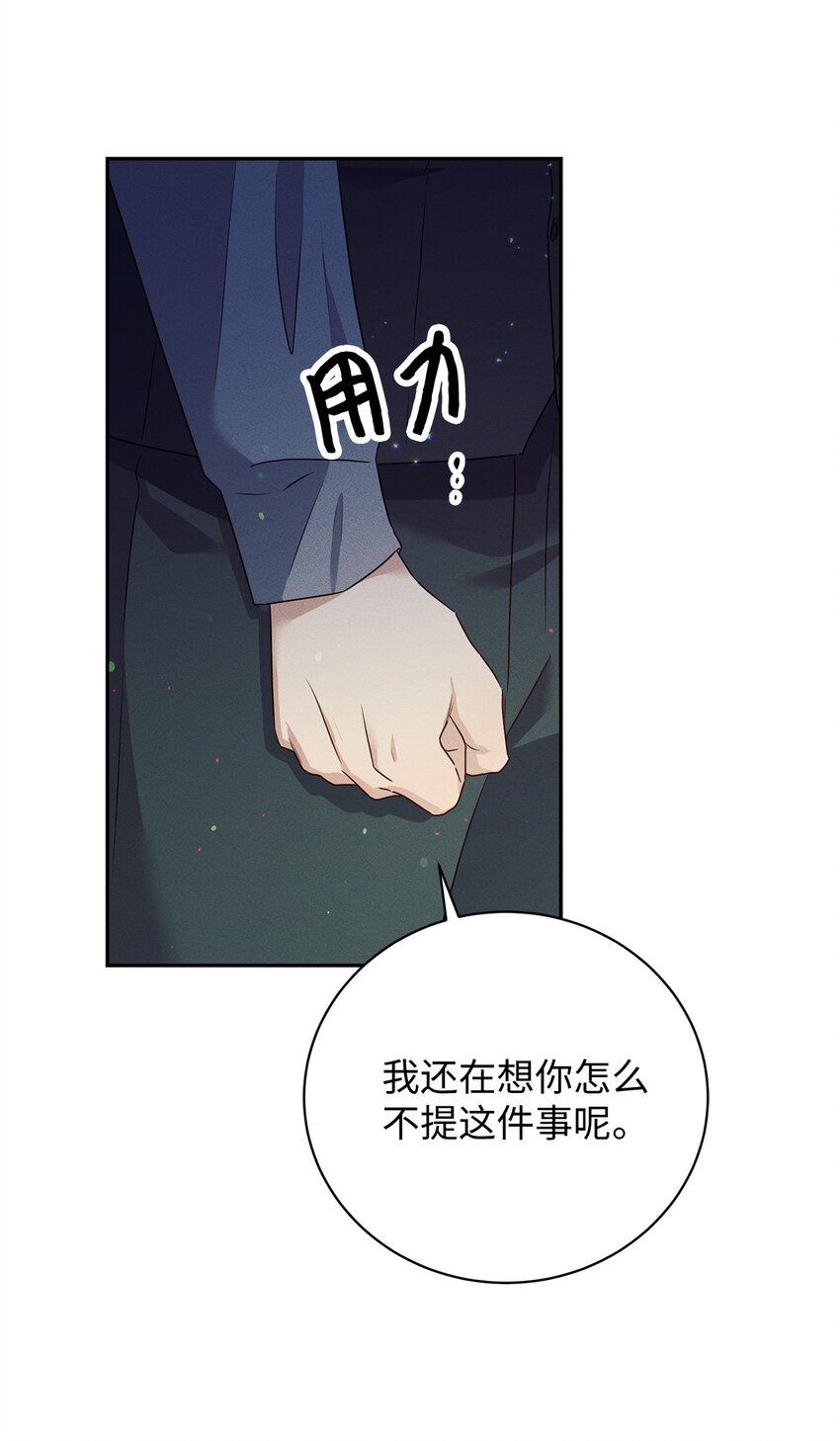 36 决定联手(1/2)-第36话