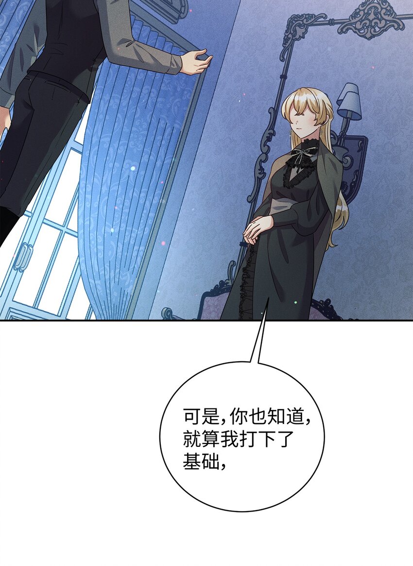 36 决定联手(1/2)-第36话