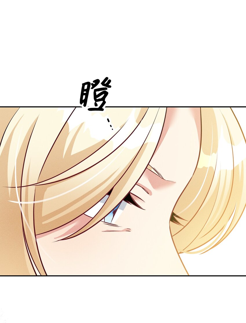 38 罗威娜公爵(1/2)-第38话