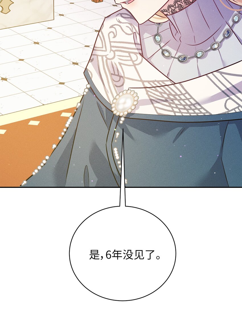 38 罗威娜公爵(1/2)-第38话
