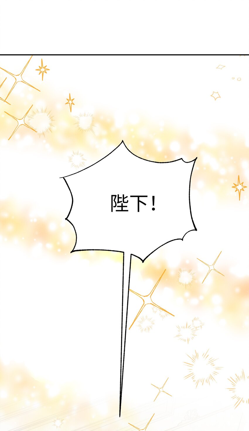 38 罗威娜公爵(1/2)-第38话