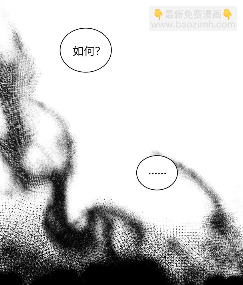 38 罗威娜公爵(1/2)-第38话