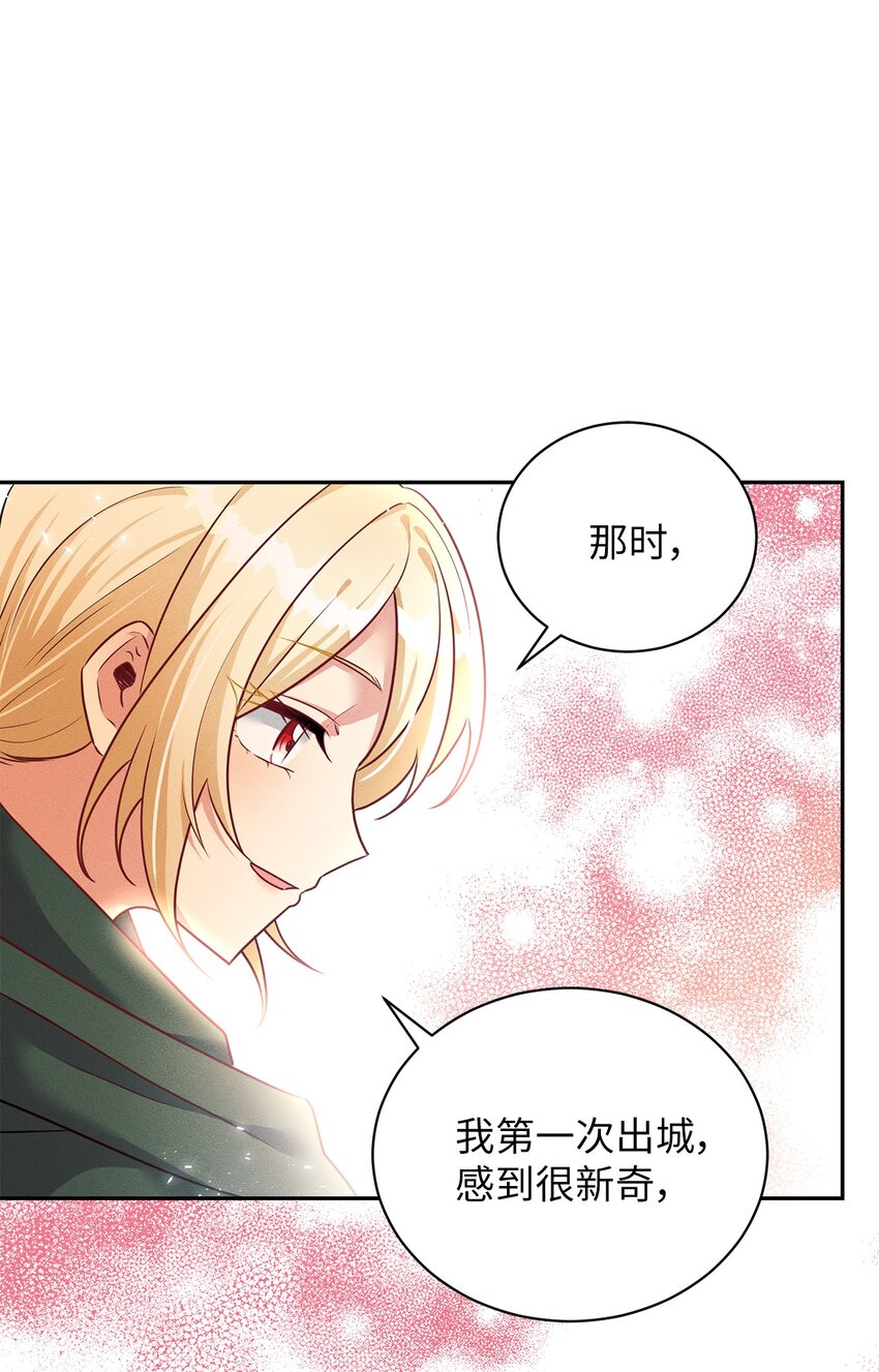 40 再访韦恩工坊(1/2)-第40话