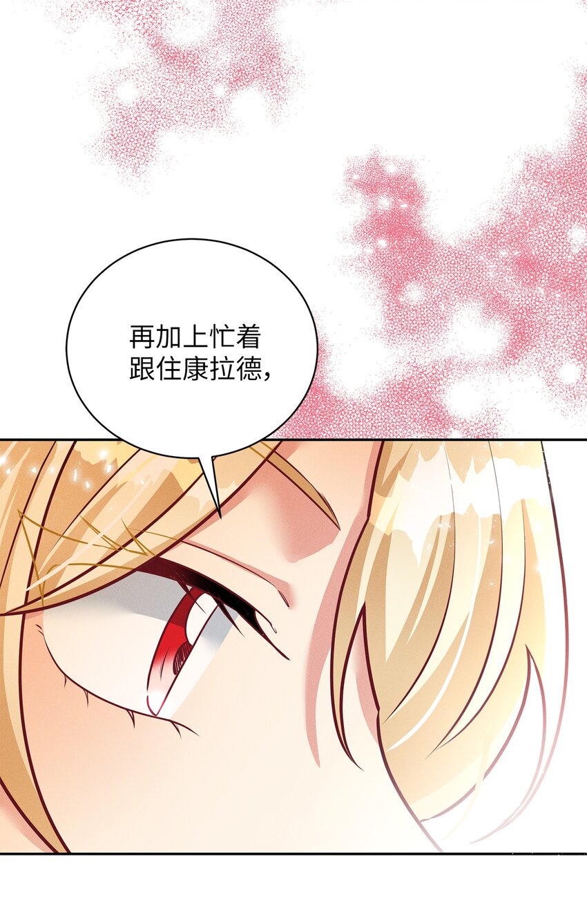 40 再访韦恩工坊(1/2)-第40话