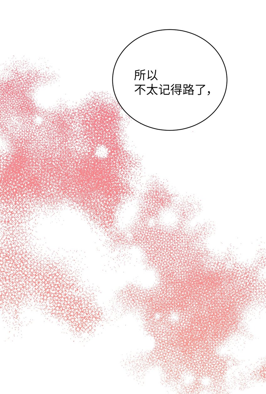 40 再访韦恩工坊(1/2)-第40话