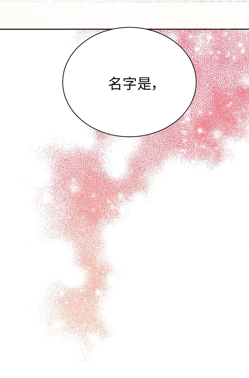 40 再访韦恩工坊(1/2)-第40话