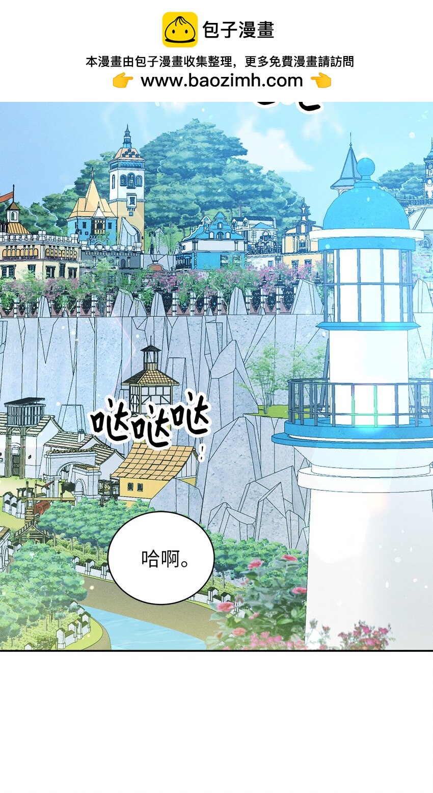 40 再访韦恩工坊(1/2)-第40话