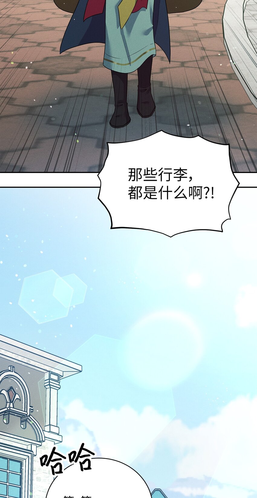 40 再访韦恩工坊(1/2)-第40话