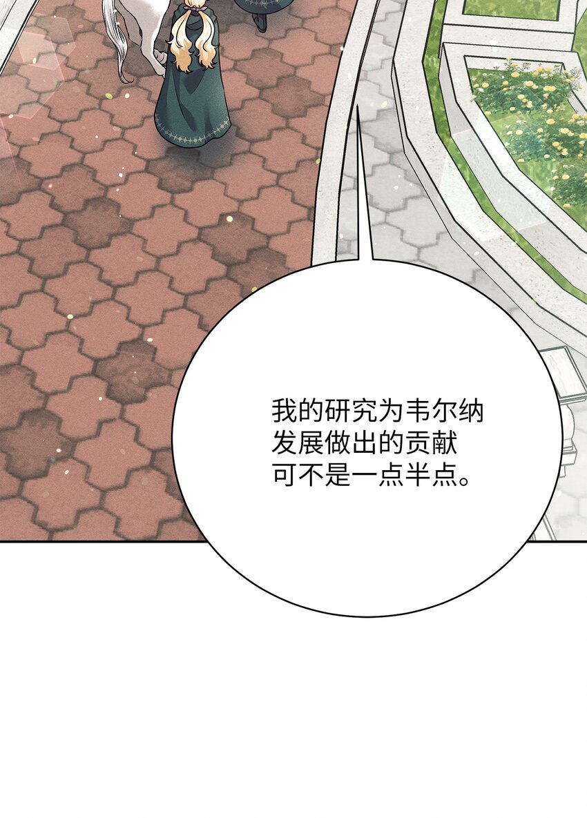 40 再访韦恩工坊(1/2)-第40话
