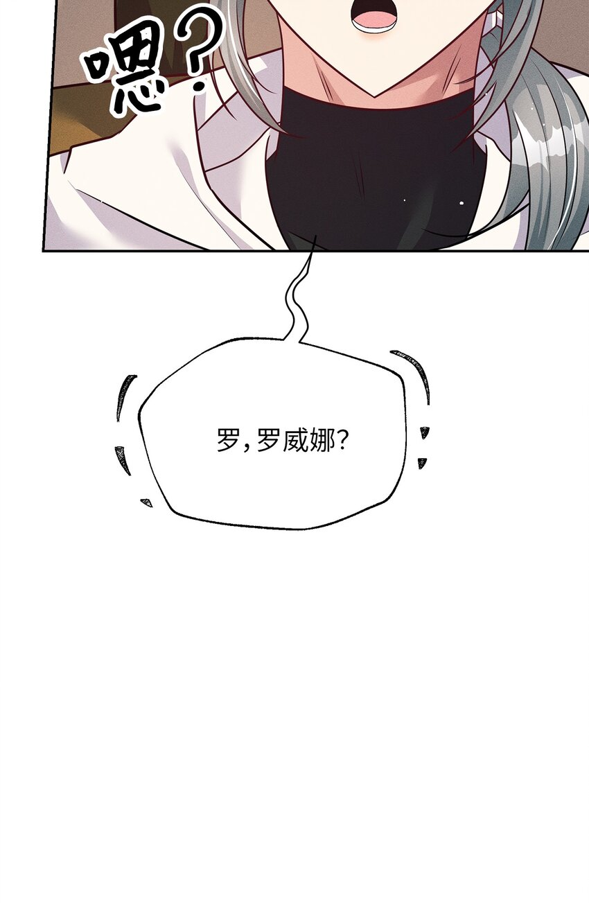 40 再访韦恩工坊(1/2)-第40话