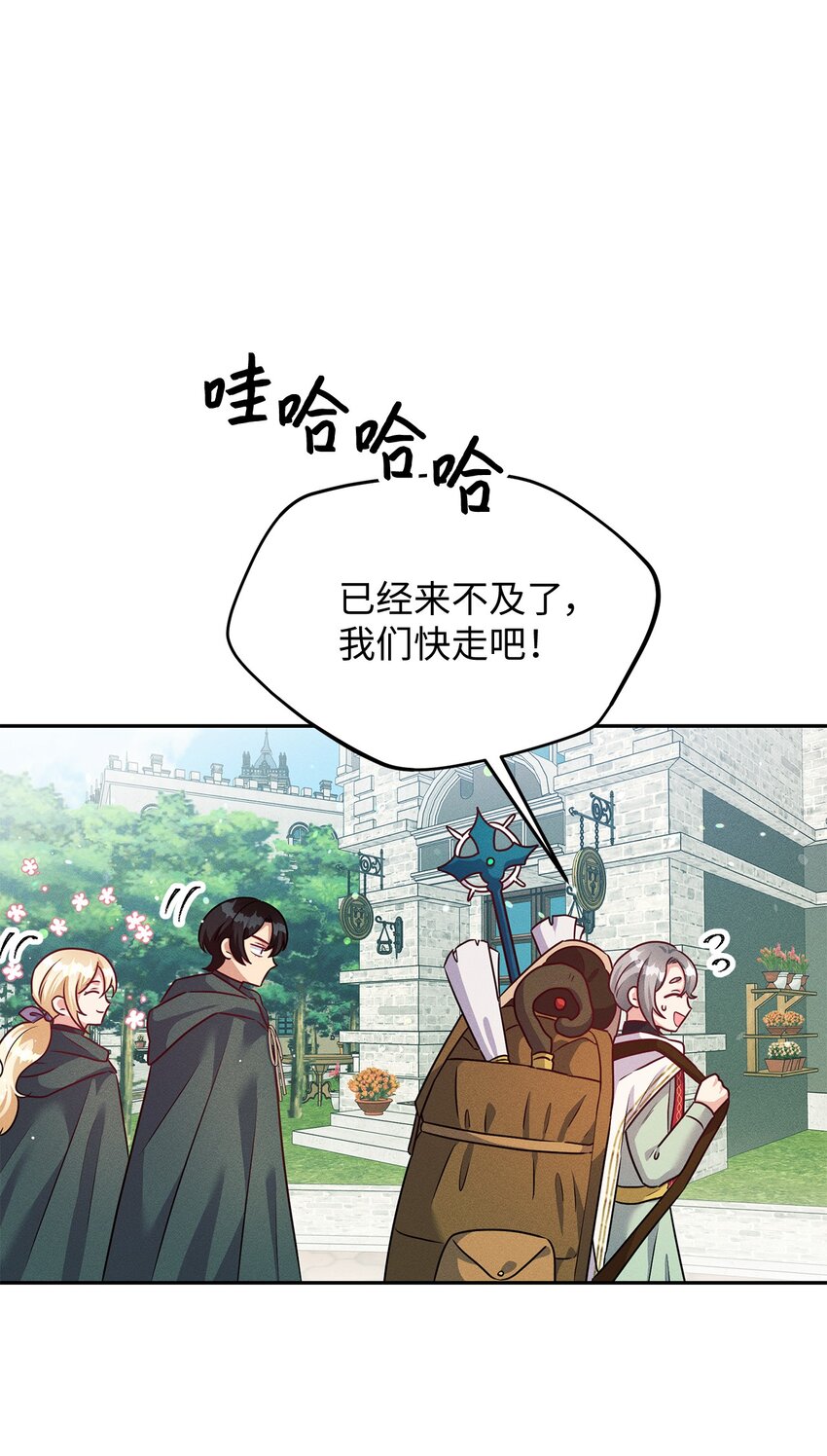 40 再访韦恩工坊(1/2)-第40话