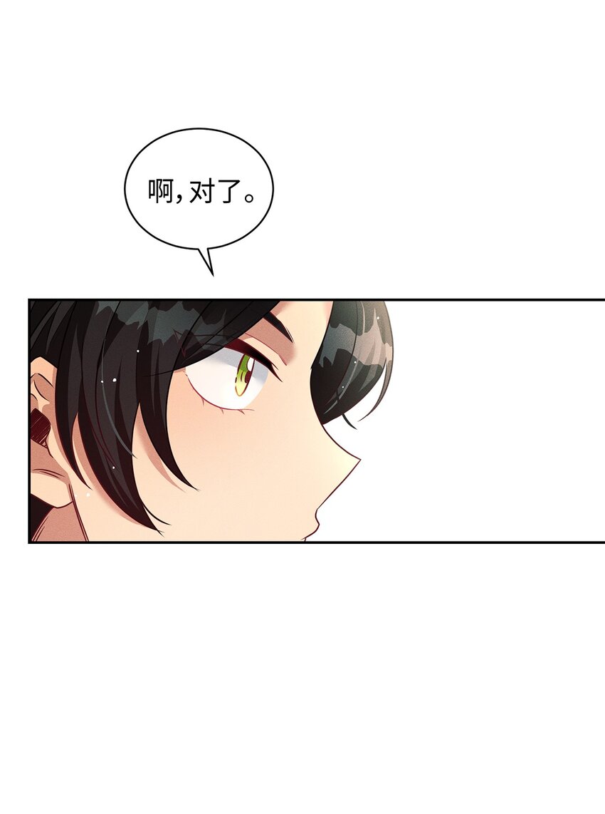 40 再访韦恩工坊(1/2)-第40话