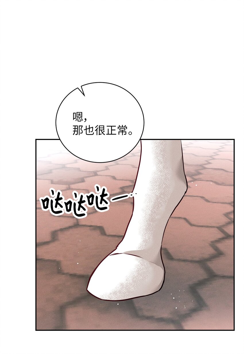 40 再访韦恩工坊(1/2)-第40话