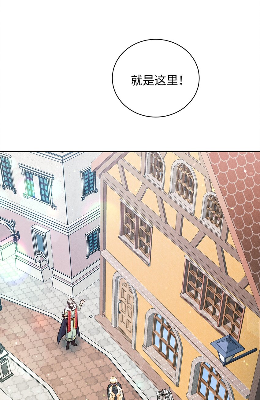 40 再访韦恩工坊(1/2)-第40话