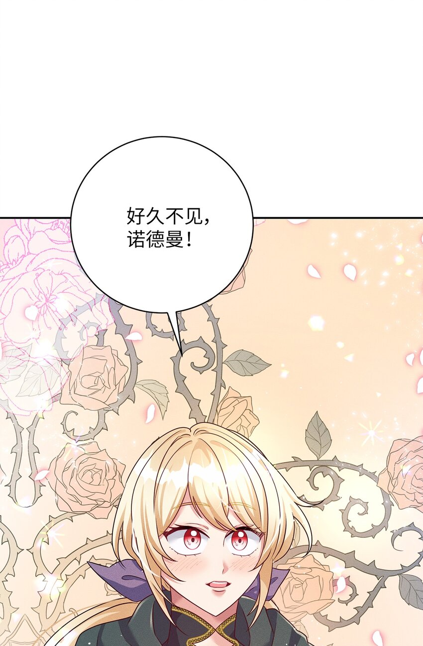 40 再访韦恩工坊(1/2)-第40话