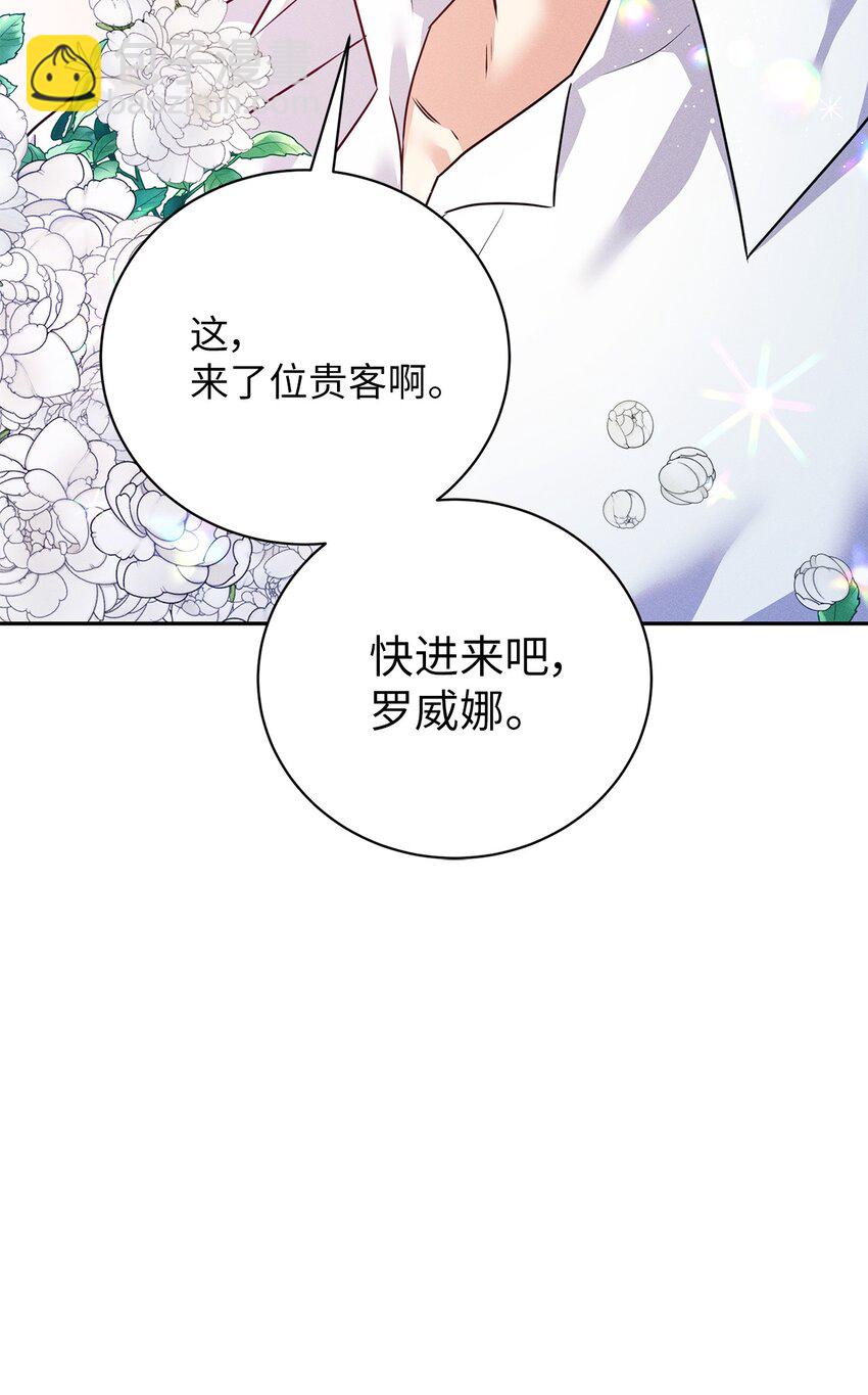 40 再访韦恩工坊(1/2)-第40话