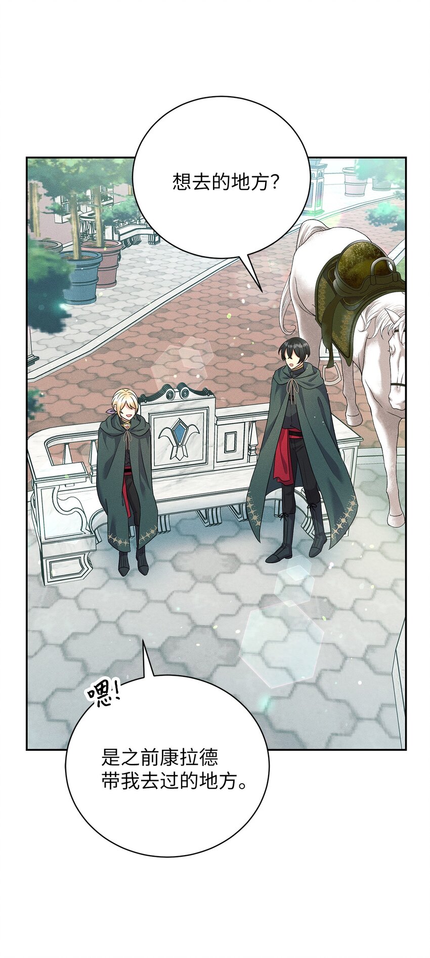 40 再访韦恩工坊(1/2)-第40话