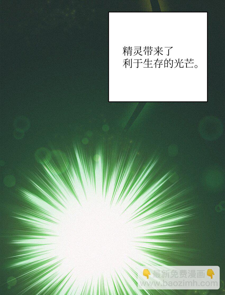 42 贫瘠时代(1/2)-第42话
