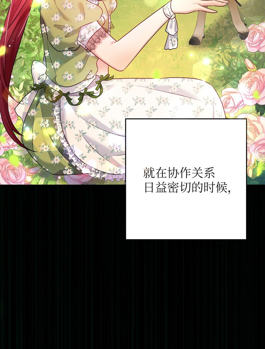 42 贫瘠时代(1/2)-第42话