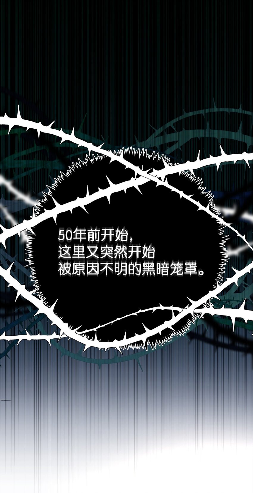42 贫瘠时代(1/2)-第42话