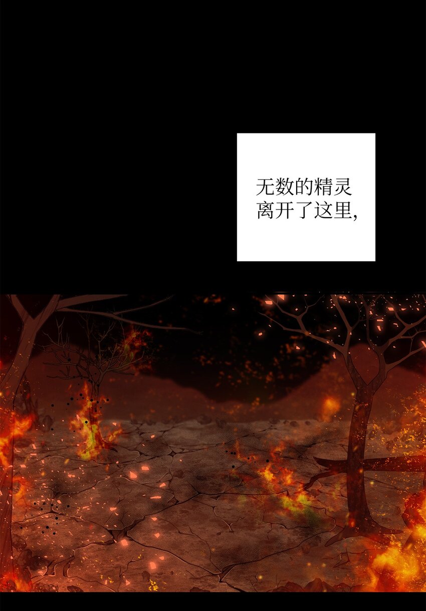 42 贫瘠时代(1/2)-第42话
