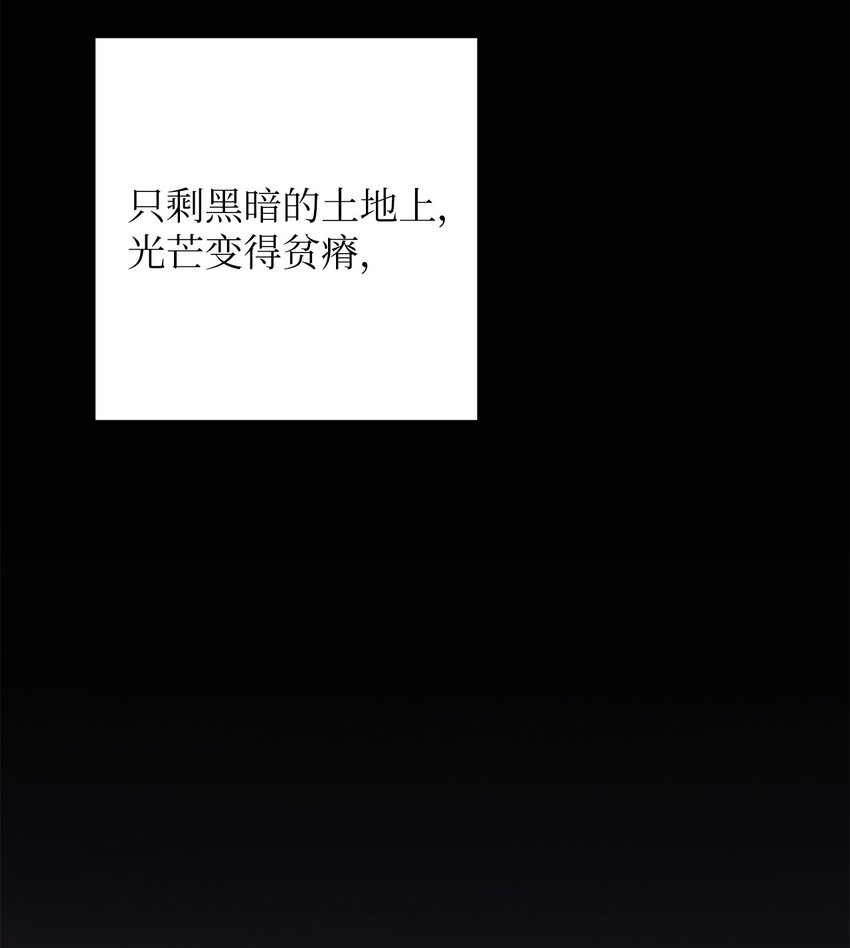 42 贫瘠时代(1/2)-第42话