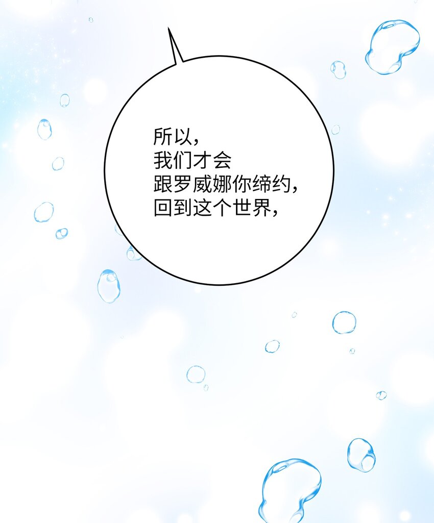 42 贫瘠时代(1/2)-第42话