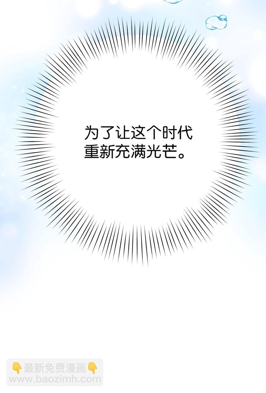 42 贫瘠时代(1/2)-第42话