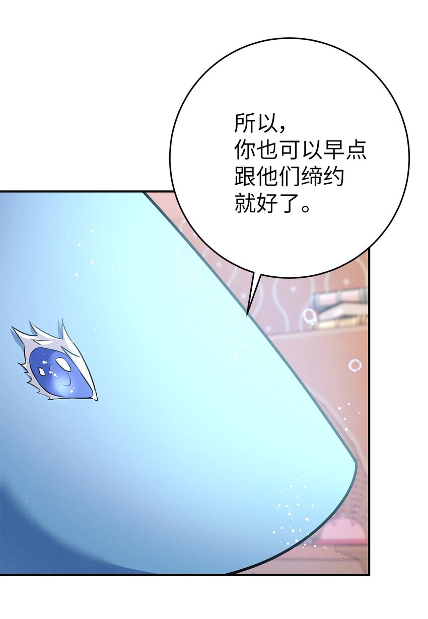 42 贫瘠时代(1/2)-第42话